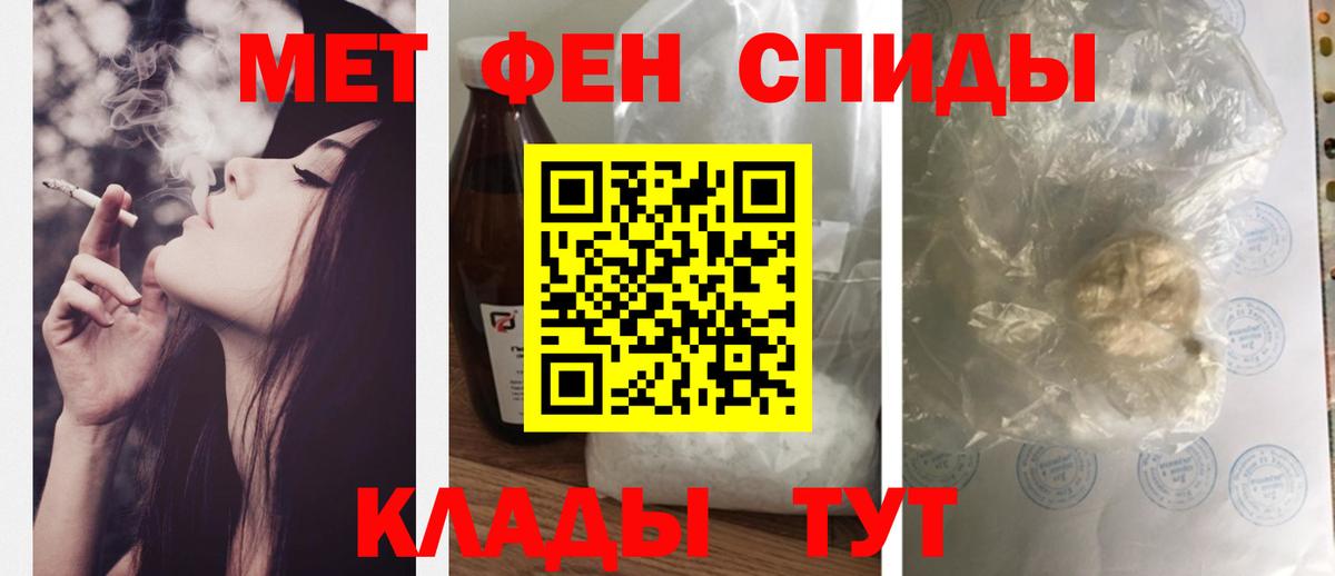 Амфетамин VHQ  АМФЕТАМИН  Арзамас  Вход с VPN  Amphetamine 