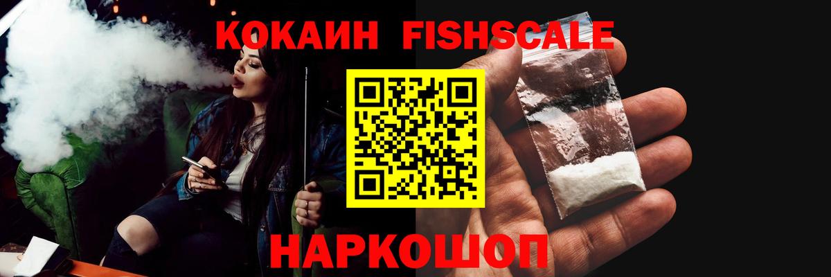 КОКАИН 97%  КОКАИН Боливия  Вход с VPN  Арзамас 