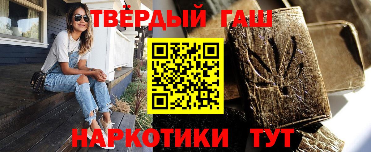 Арзамас  ГАШ  ГАШИШ Cannabis  Вход с VPN  ГАШ гарик 