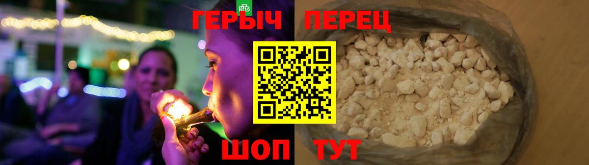 Арзамас  Героин VHQ  Героин  Вход с VPN 