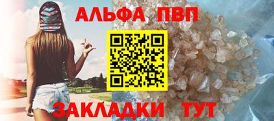 винт Можга