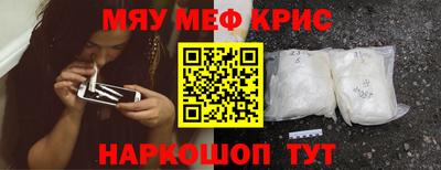 спиды Можайск