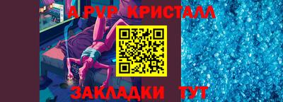 спиды Можайск