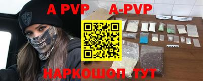спиды Можайск