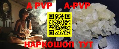 спиды Можайск