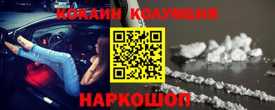 спиды Можайск
