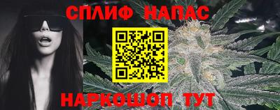 спиды Можайск