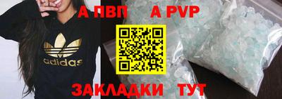 винт Можга