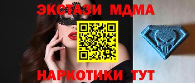 винт Можга