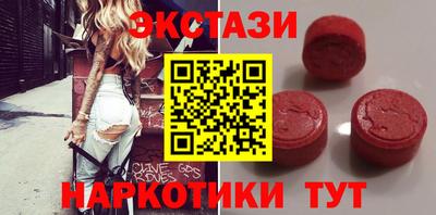 спиды Можайск