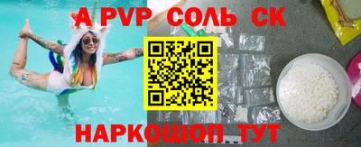 спиды Можайск