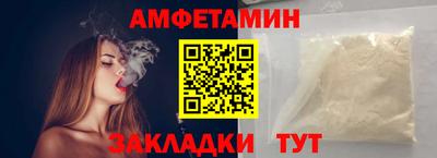 спиды Можайск