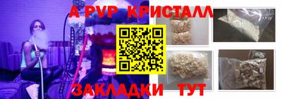 спиды Можайск