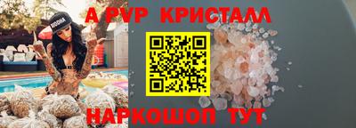 спиды Можайск