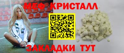 спиды Можайск