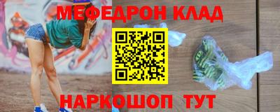 спиды Можайск