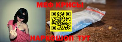 спиды Можайск
