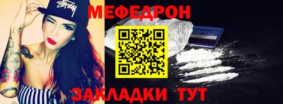 спиды Можайск