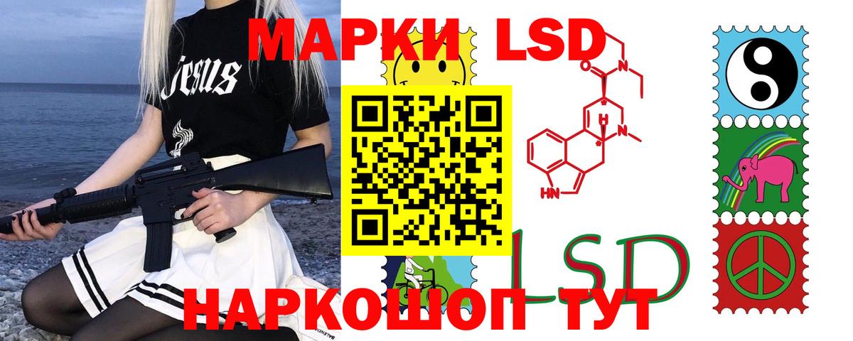 LSD-25 экстази кислота Арзамас