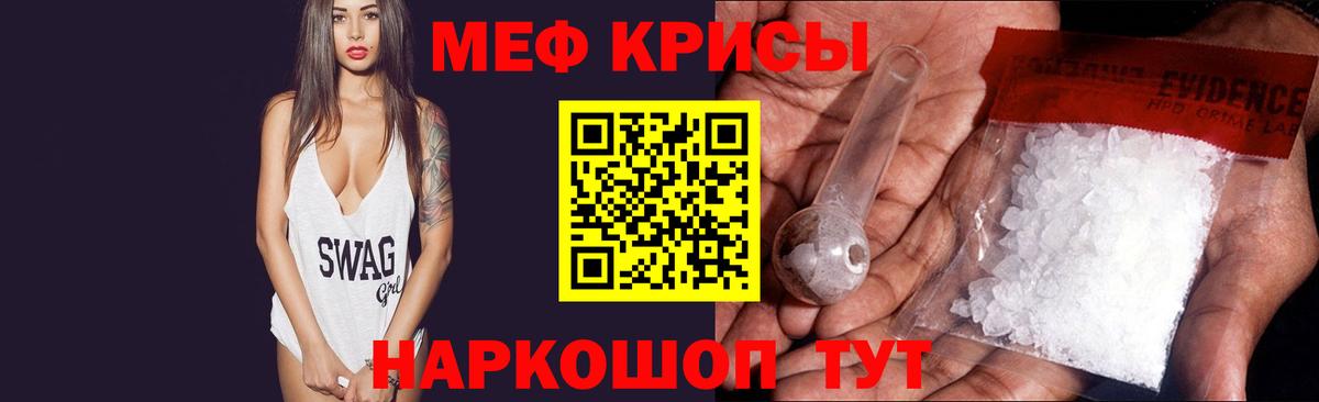 Арзамас  Меф  Вход с VPN  Меф  МЕФ mephedrone  Мефедрон VHQ 