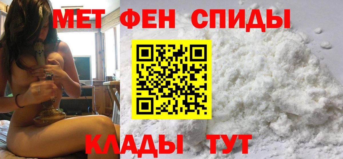 Первитин Декстрометамфетамин 99.9%  Вход с VPN  Первитин Декстрометамфетамин 99.9%  Арзамас 