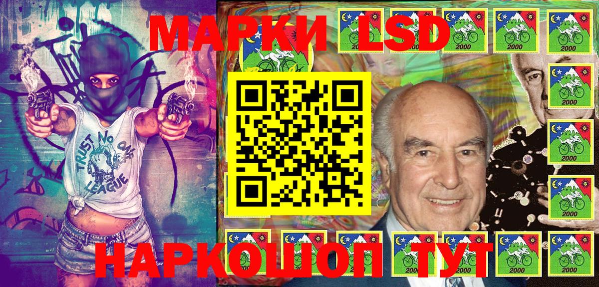 Марки 25I-NBOMe 1,5мг  Марки 25I-NBOMe  Арзамас  Вход с VPN 