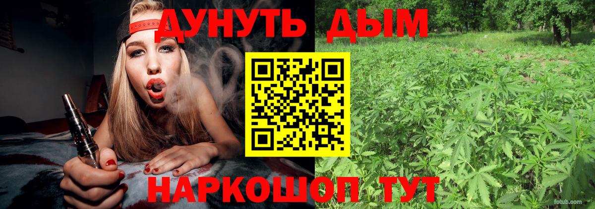 Конопля ГИДРОПОН Арзамас