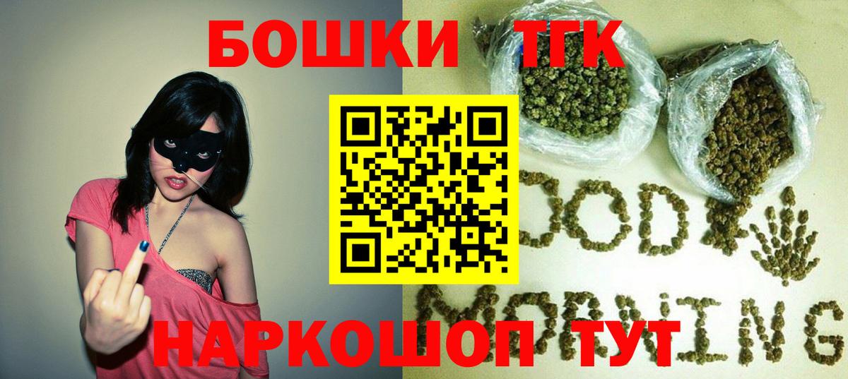 Шишки марихуана ГИДРОПОН  Канабис Bruce Banner  Конопля конопля  Каннабис VHQ  Вход с VPN  Арзамас 